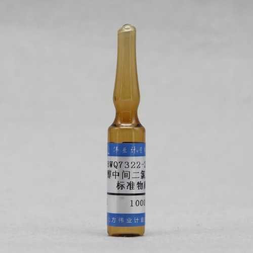 甲醇中间二氯苯（1,3-二氯苯）溶液标准物质/WYJLBZ-0010 1,3-Dichlorobenzene in methanol