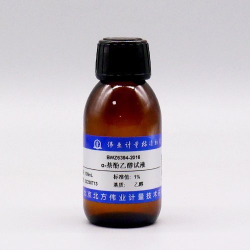 α-萘酚乙醇试液/WYJLBZ-0004 α-Naphthol ethanol solution