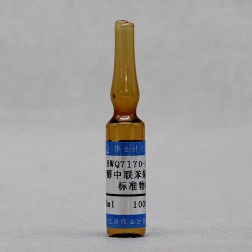 甲醇中联苯菊酯溶液标准物质/SN/T 1969-2007/WYJLBZ-0012 Bifenthrin in methanol