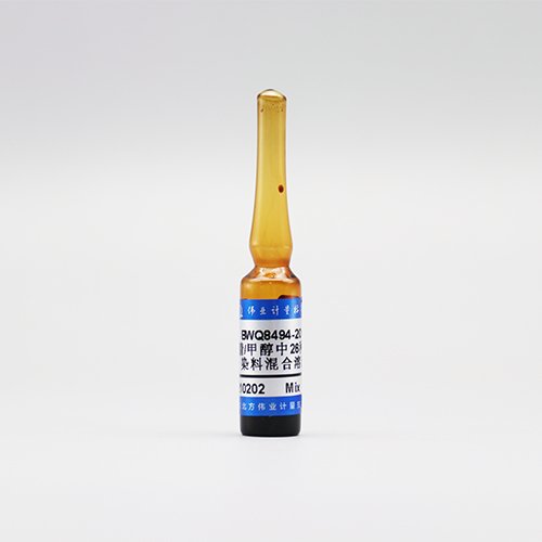 乙腈中26种偶氮染料混合溶液标准物质/GB/T 17592-2011/GB/T 17592-2024 26 Mix azo dye in acetonitrile