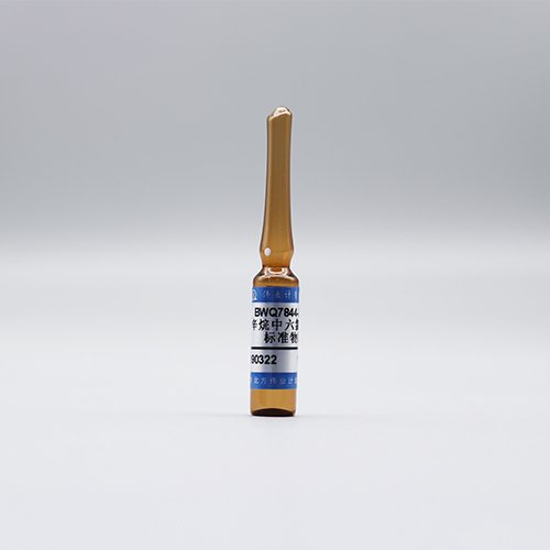 异辛烷中六氯苯溶液标准物质（气相-质谱联用仪校准用） Hexachlorobenzene in Isooctane