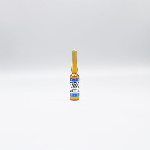 甲醇中洛美沙星溶液标准物质/T/ZACA 021-2020 Lomefloxacin in methanol