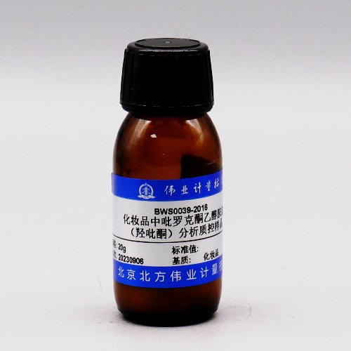 Piroctone olamine quality control in cosmetics