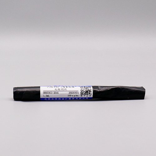 乙腈中HT-2毒素溶液标准物质/SN/T 3136-2012 HT-2 toxin in acetonitrile