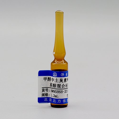 甲醇中土臭素、2-甲基异莰醇混合溶液标准物质/GB/T 5750.8-2023 (±)-Geosmin,2-methylisoborneol in methanol