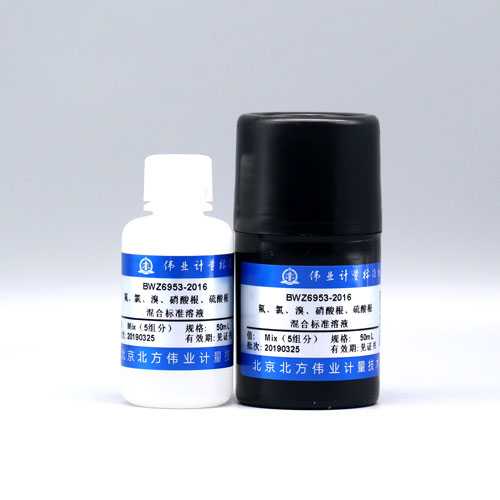 5 Mix Anionic in Water