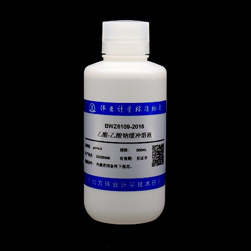 Acetic acid sodium acetate buffer solution