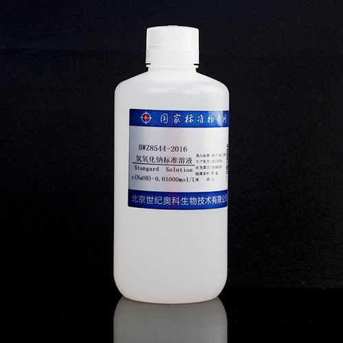 氢氧化钠滴定溶液标准物质/GB/T 601-2016 Sodium hydroxide titration solution