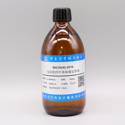 Tetramethylammonium hydroxide titration solution