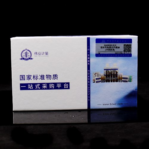 棕红色标准比色液2号(中国药典)/0500/WYJLBZ-0024 Brownish-red colorimetric solution 2#