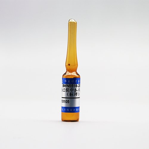 正己烷中β-六六六（标样）/WYJLBZ-0012 β-BHC in Hexane