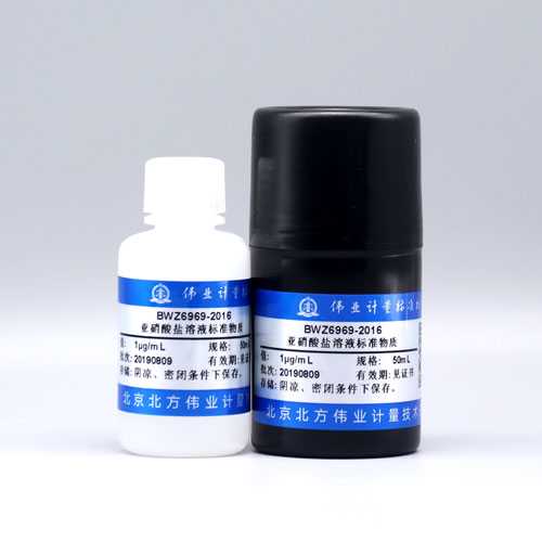 水中亚硝酸盐溶液标准物质/HJ 84-2016 Nitrite in water
