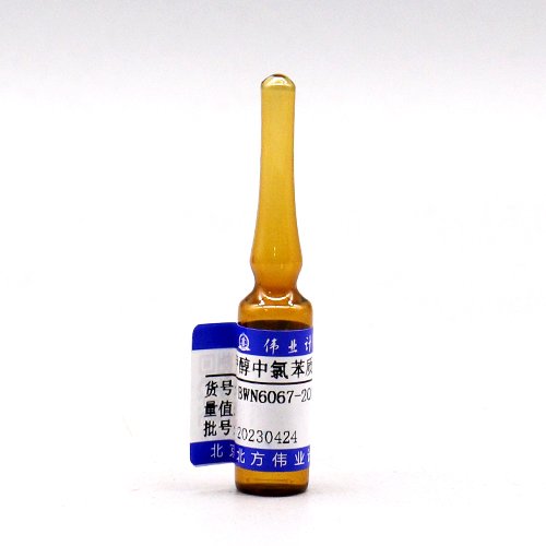 甲醇中氯苯质控样品/HJ 621-2011 Chlorobenzene in Methanol