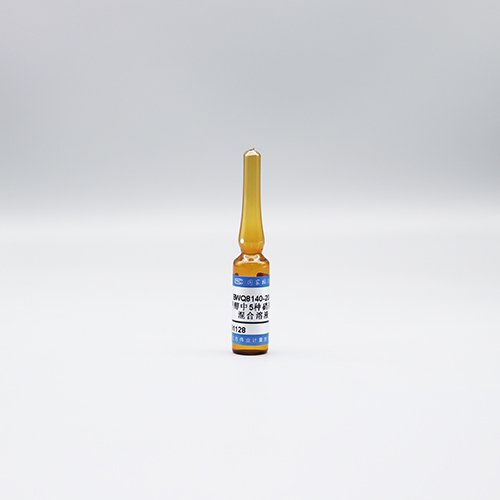 甲醇中5种硝基苯混合溶液标准物质/WYJLBZ-0010 5 Mix nitrobenzenes in methanol