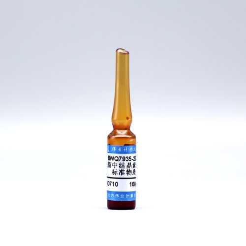 乙腈中结晶紫溶液标准物质/WYJLBZ-0001/WYJLBZ-0002/WYJLBZ-0003 Crystal violet in acetonitrile