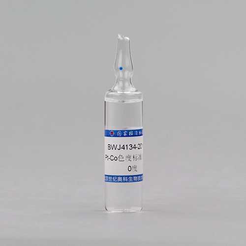 铂钴色度溶液标准物质/GB/T 3143-1982 Pt-Co standard solution