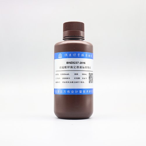 高锰酸钾滴定溶液标准物质/GB/T601-2016 Standard Material for Potassium Permanganate Titration Solution