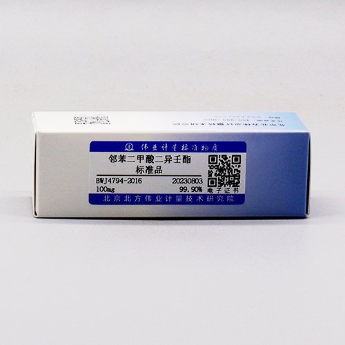 邻苯二甲酸二异壬酯标准品/WYJLBZ-0004 Diisononyl phthalate