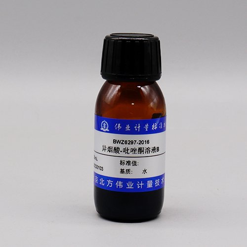 异烟酸-吡唑酮溶液/GB/T 5750.5-2023 Isonicotinic acid-pyrazolone