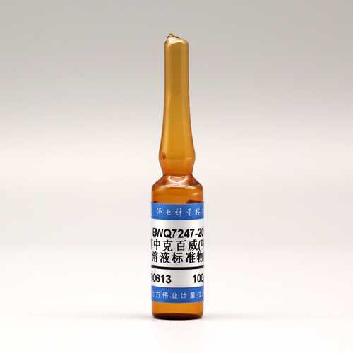 甲醇中克百威溶液标准物质/SN/T 0337-2019 Carbofuran in methanol