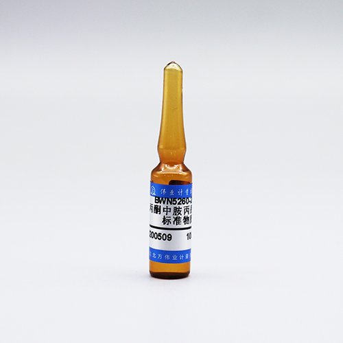 丙酮中胺丙畏溶液标准物质/WYJLBZ-0012 Propetamphos in acetone