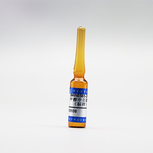 甲醇中百菌清（标样）/WYJLBZ-0012 Chlorothalonil in methanol