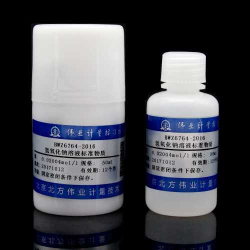 氢氧化钠溶液标准物质/GB/T 601-2016 Sodium hydroxide standard solution