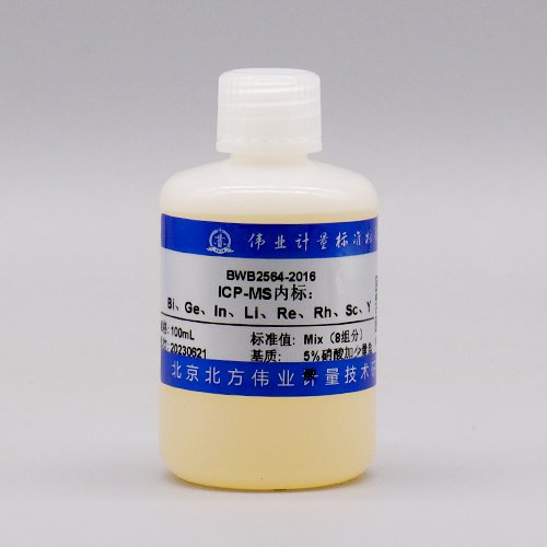 ICP-MS用8种内标元素混合溶液标准物质（铋、锗、铟、锂、铑、铼、钪、钇）/WYJLBZ-0011 8 Mix metal ICP-MS internal standard