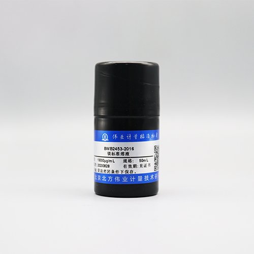 镁元素溶液标准物质/WYJLBZ-0011/WYJLBZ-0010 Mg standard solution