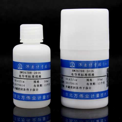 电导率溶液标准物质/GB/T 27502-2011/WYJLBZ-0004 Conductivity standard solution