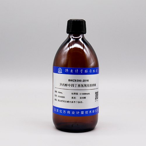Tetrabutylammonium hydroxide of isopropyl alcohol titration solution