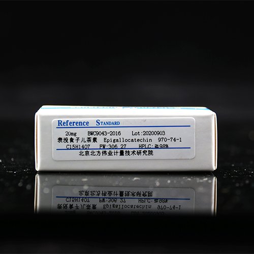表没食子儿茶素对照品/WYJLBZ-0004 Epigallocatechin