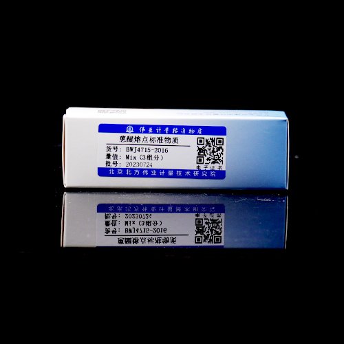 蒽醌熔点标准物质/JJG 701-2008 Anthraquinone melting point reference material