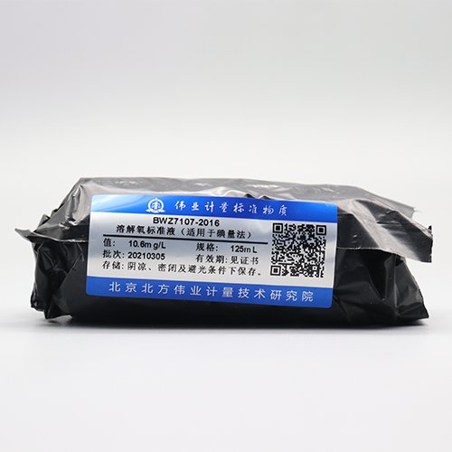 溶解氧溶液标准物质（碘量法）/GB/T 7489-1987 Dissolved oxygen solution standard substance