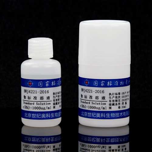 Rb standard solution