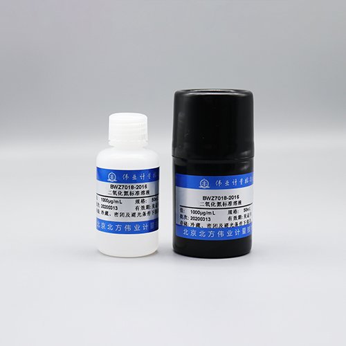 水中二氧化氮溶液标准物质/GB/T 15435-1995 Nitrogen Dioxide Standard Solution