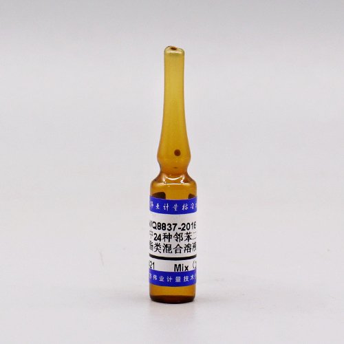甲醇中24种邻苯二甲酸酯类混合溶液标准物质（GB/T 28599-2020 第二法） 24 Mix phthalates in methanol