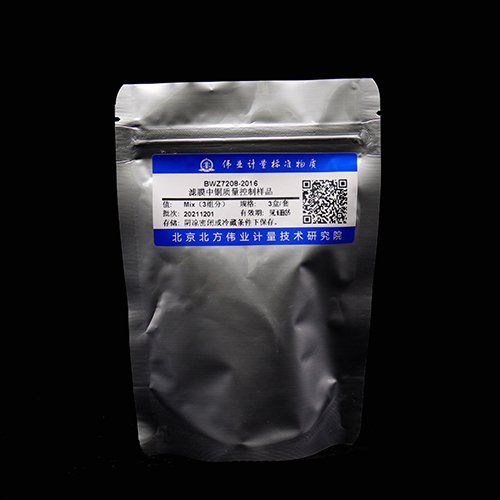 Cu quality control in membrance