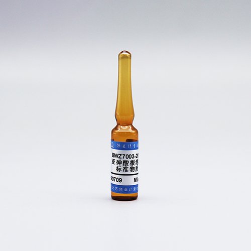 亚砷酸根溶液标准物质/WYJLBZ-0011 Arsenite acid standard solution