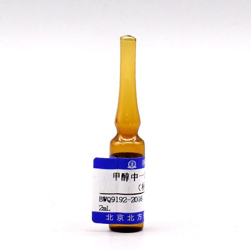 甲醇中一溴二氯甲烷(标样)/HJ 620-2011/GB/T 5750.8-2006 Bromodichloromethane in methanol