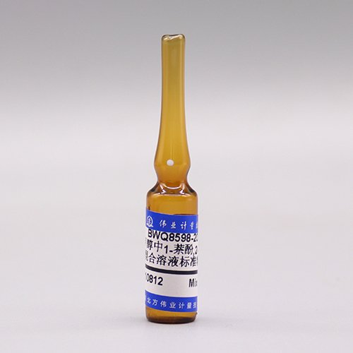 1-Naphthol，2-Naphthol in methanol