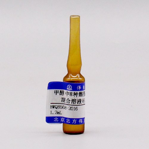 甲醇中8种酰胺类除草剂混合溶液标准物质/HJ 1053-2019 8 Mix amide herbicides in methanol