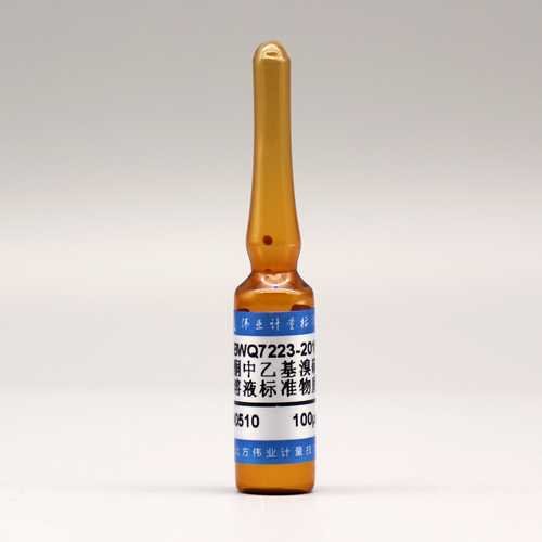 丙酮中乙基溴硫磷溶液标准物质/NY/T 761-2008/WYJLBZ-0012 BroMophos-Ethyl in Acetone