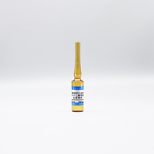 水中乙醇溶液标准物质/WYJLBZ-0011/WYJLBZ-0010 Ethanol in water