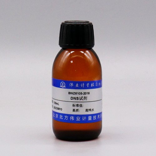 DNS试剂（GB/T23874-2009）/GB/T 23874-2009 DNS reagent