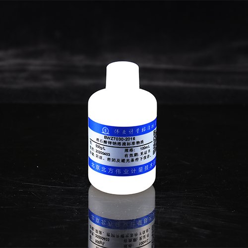 酒石酸钾钠溶液(GB/T 5750.5-2023)/DB1307/T 286-2019/GB 5749-2022 Potassium sodium tartrate solution