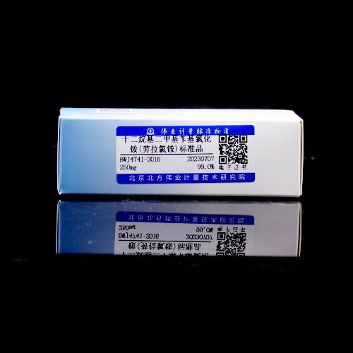 Dodecyldimethylbenzylammonium chloride (DDBAC)