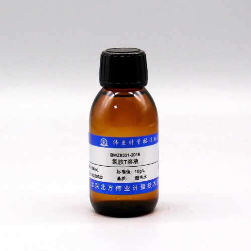 Chloramine T solution