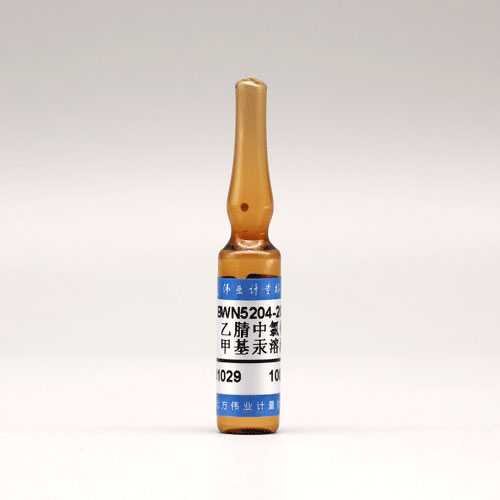 乙腈中氯化甲基汞溶液标准物质/GB/T 17132-1997 Methylmercury chloride in acetonitrile