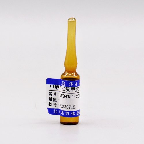 甲醇中三溴甲烷（标样）/HJ 620-2011/GB/T 5750.8-2023 Bromoform in methanol